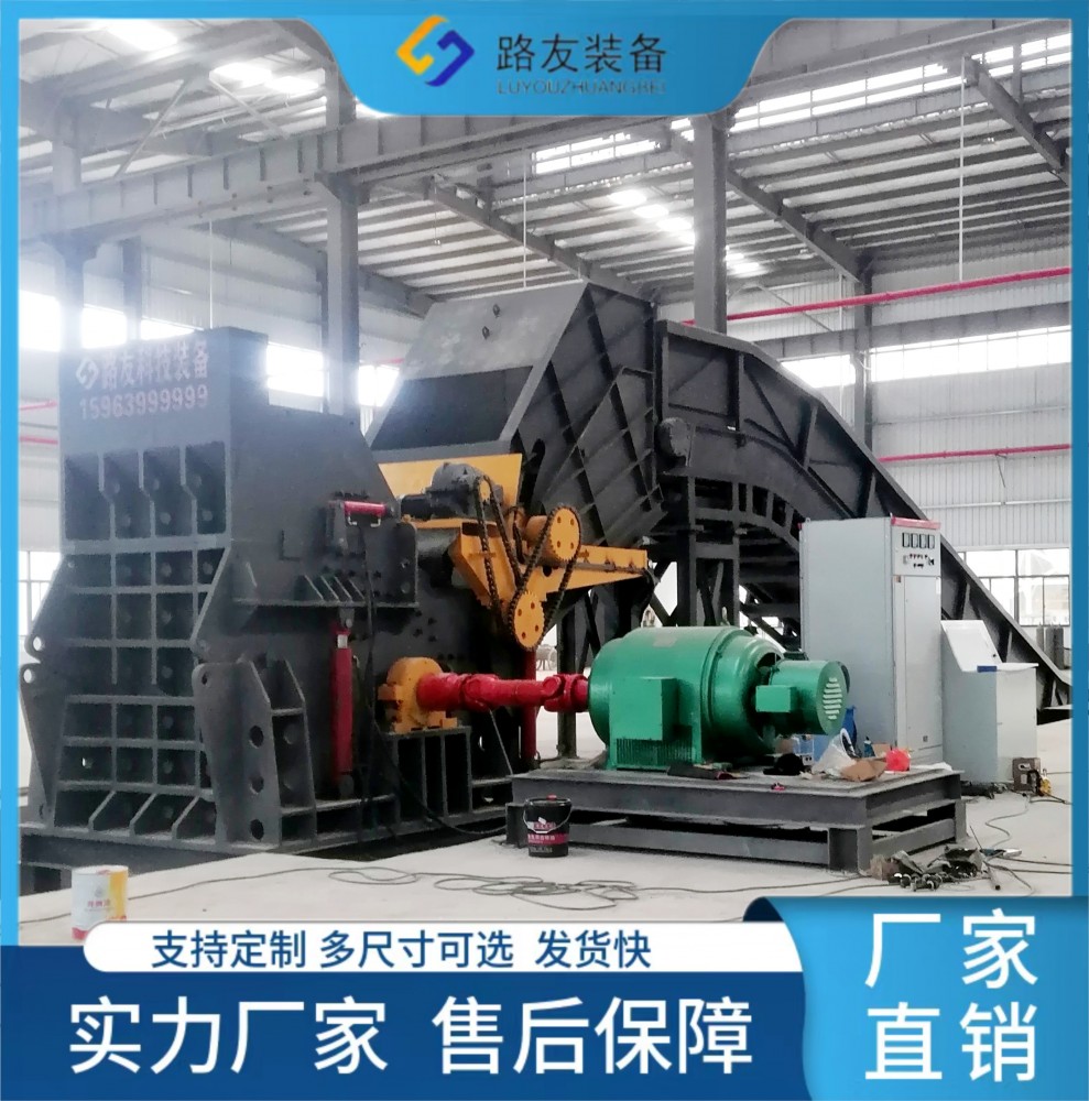 大功告成！路友450型又一套拔地而起
